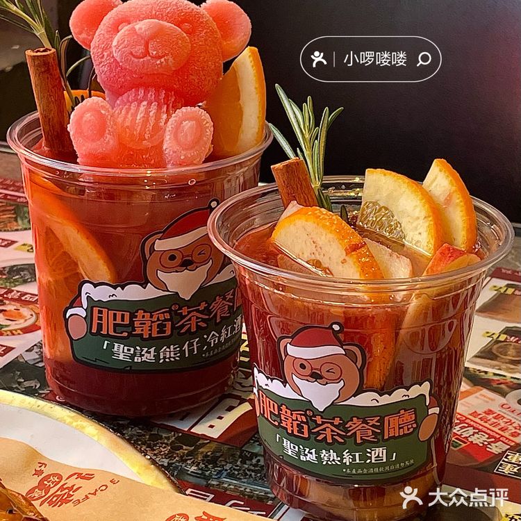 圣诞限定｜一整只惠灵顿烤鸡‼️还有一整颗炖梨！