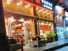 -老乡村(南湖路店)