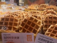 -山崎面包(苏州中心店)