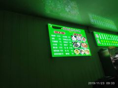 -增盛魁小吃店