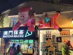 -官也街