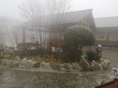 -华山御温泉度假村