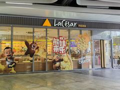 -乐凯撒披萨(汇港购物中心店)