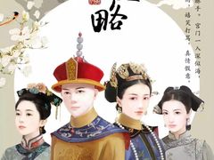 -MAX伯爵沉浸式超级游戏体验馆·实景桌游·剧本杀(小时代店)