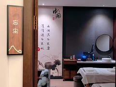 -谧境·爱SPA(春熙路店)