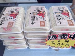 -闻酥园(青羊区文殊坊店)