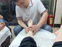 -郑远元专业修脚房(西二环店)