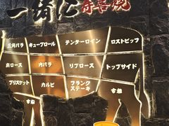 -一绪に寿喜烧自助(世茂广场店)