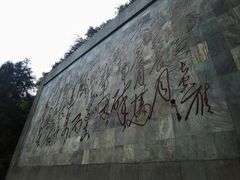 -娄山关景区