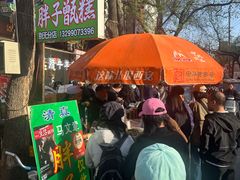 -马文章胖子甑糕(洒金桥店)