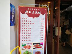 -莹珠阁·私房菜