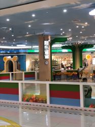 -星趣童堡(星河COCO City民治店)