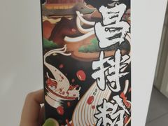 -绿滋肴江西特产超市(南昌站店)