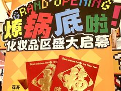 -松雷商业(南岗店)