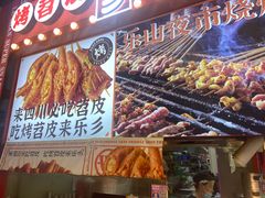 -乐乐姐超级土豆(中关村5号店)