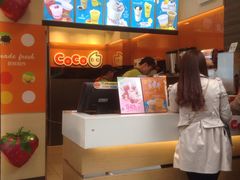 -CoCo都可(新街店)