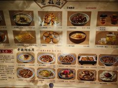 -老雒阳面馆·水席·洛阳菜(王城路店)