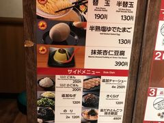 -一兰拉面(梅田阪急东通店)