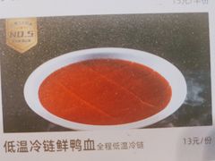 -华晟山城火锅(开发区港西东阁里店)