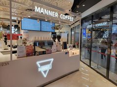 -Manner Coffee(合生汇店)
