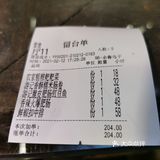 肥肠爱家福音