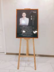 -杭州星婉馨悦医疗美容