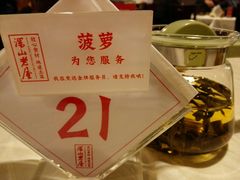 -深山老屋(国顺东路店)