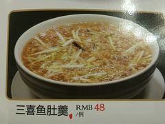 -惠爱餐厅