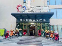 点击看大图 -贝安心月子中心(昌平店)