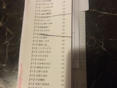 -和记小菜(大宁店)