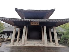 -柯岩风景区