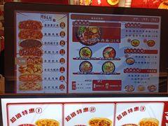 -吉品合酥脆烤饼(嘉里城店)