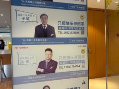 -上海和裕一汽丰田4S店(七宝店)