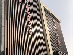 -津菜宋记老房子(鼓楼店)