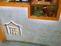 -厝内小眷村(天河南一路店)