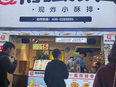 门面-傅强排骨(成都总店)