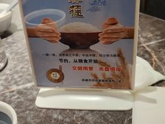 -新乾隆酒楼(帝景园店)