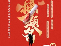 -郴州特产舜华临武鸭(郴州西站店)