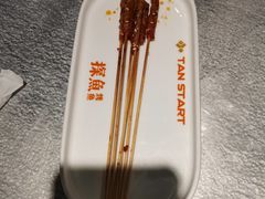 -探鱼·鲜青椒爽麻烤鱼(朝阳悠唐广场店)