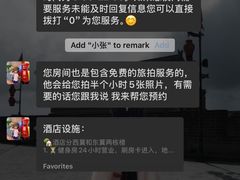 -三亚山海天JW万豪酒店