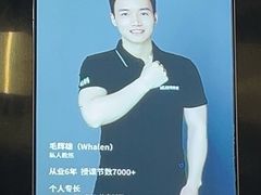 -悦莱美游泳健身(珠江新城花城汇店)