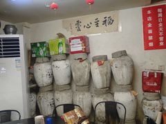 -绍兴名菜馆(可乐路店)