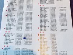 菜单-宁波状元楼酒店(和义路店)