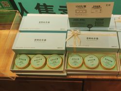 -青稚护手霜QINGZHI