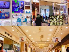 -标准眼镜·蔡司官方授权店(和平路总店)