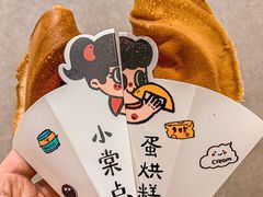 -小豆海棠(人民南路店)