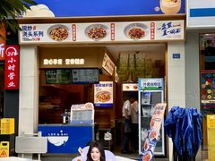 -李与白包子铺(桐梓林店)