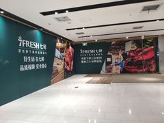 -好世界商业广场(北京国际中心店)