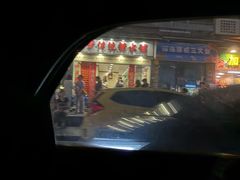 -真打拉面·日式拉面新流派(体育西横街店)