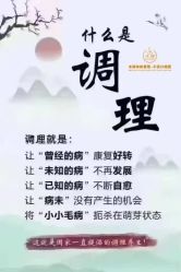 -香薇妮丝·定制减肥·身材管理